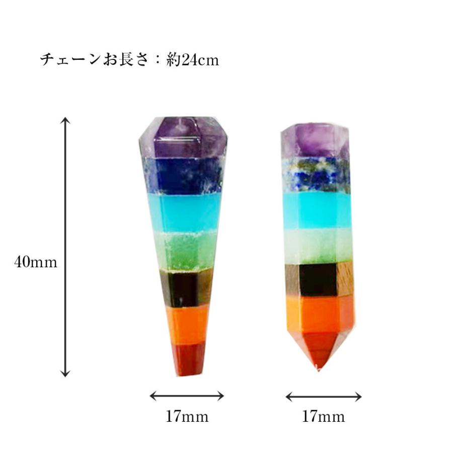 マルチカラーアゲートのペンデュラム pendulum ダウジング 振り子占い |  | 04
