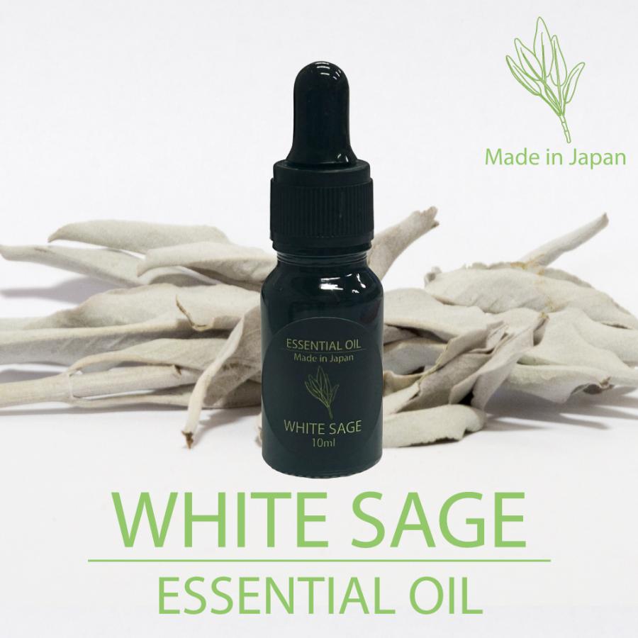 日本産ホワイトセージCure精油（オイル）10ml エッセンシャルオイル | 