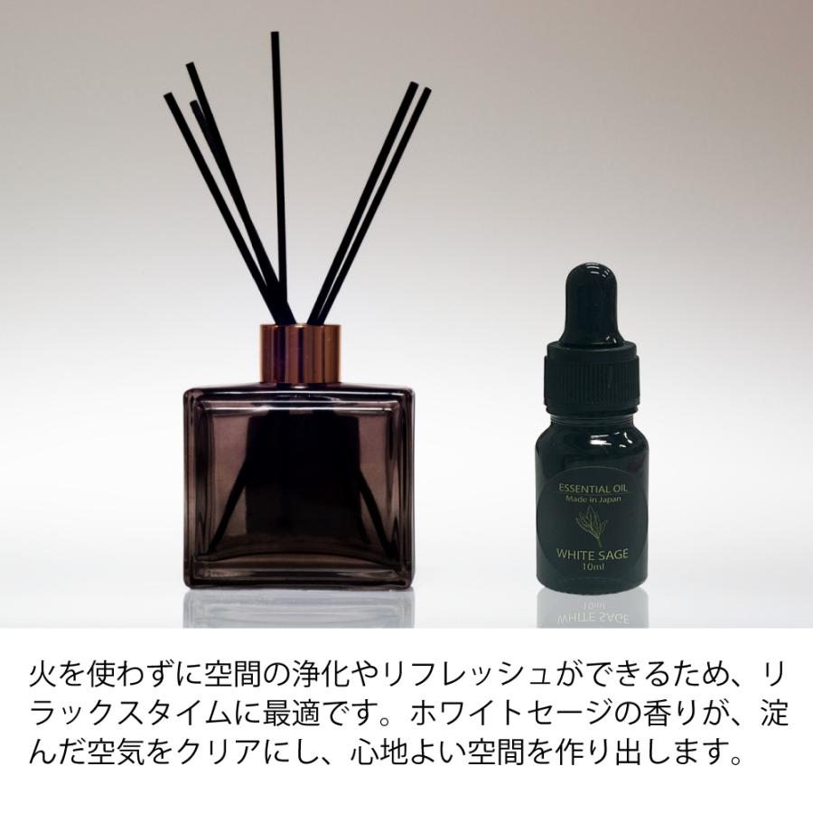 日本産ホワイトセージCure精油（オイル）10ml エッセンシャルオイル |  | 03