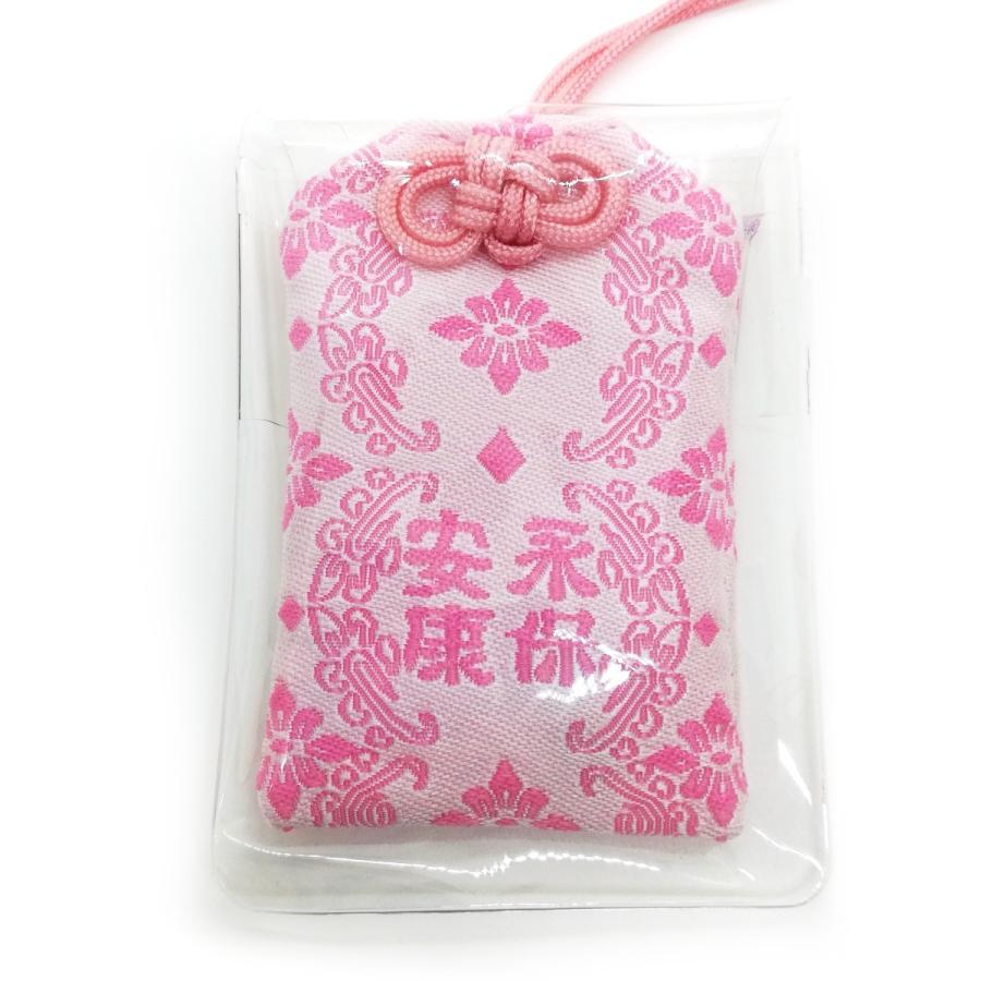 天然石御守 永保安康 ピンク 桃 ラピスラズリ 瑠璃 ビニールカバー付き 送料無料【定形郵便発送】 |  | 05