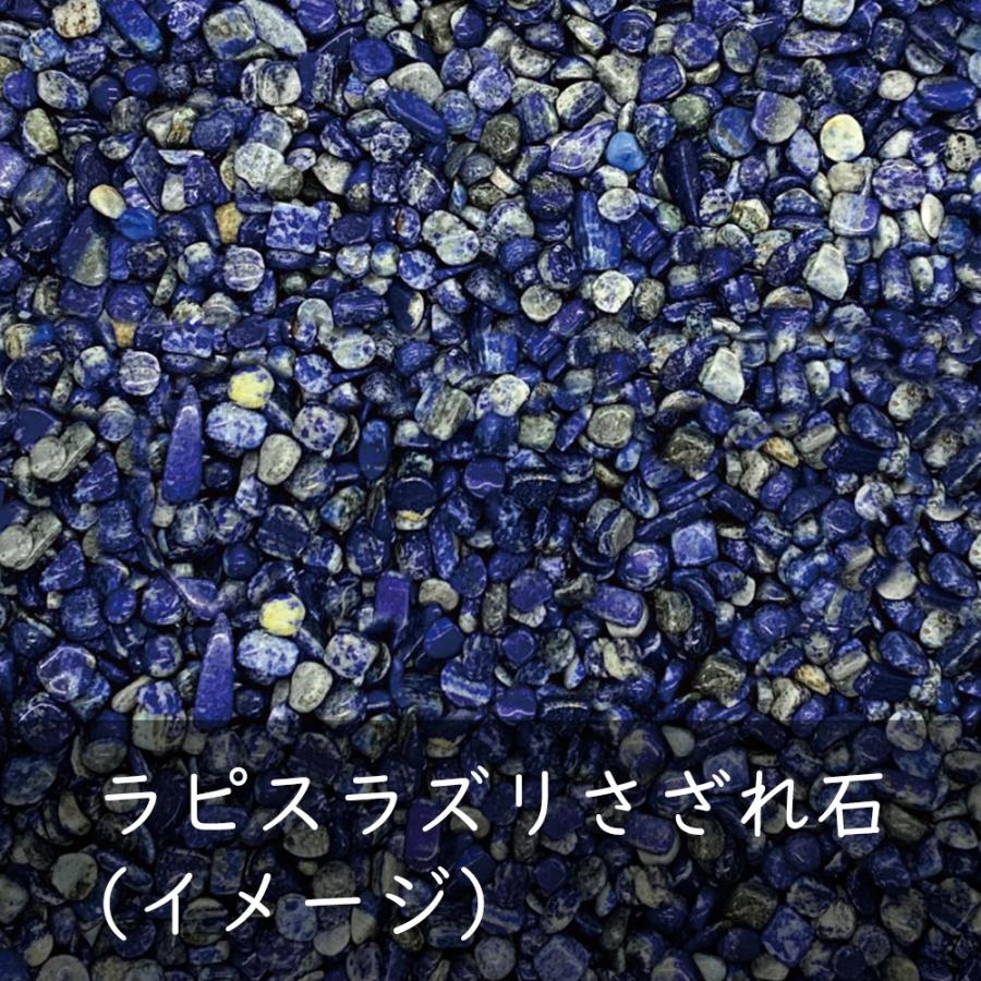 天然石御守 永保安康 ピンク 桃 ラピスラズリ 瑠璃 ビニールカバー付き 送料無料【定形郵便発送】 |  | 07