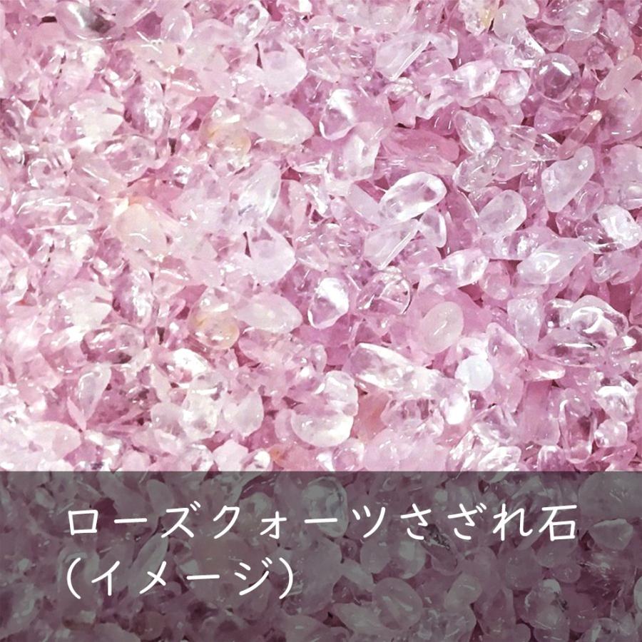 天然石御守 縁結び ピンク 桃色 桜 ローズクォーツ 縁結守 恋活 婚活