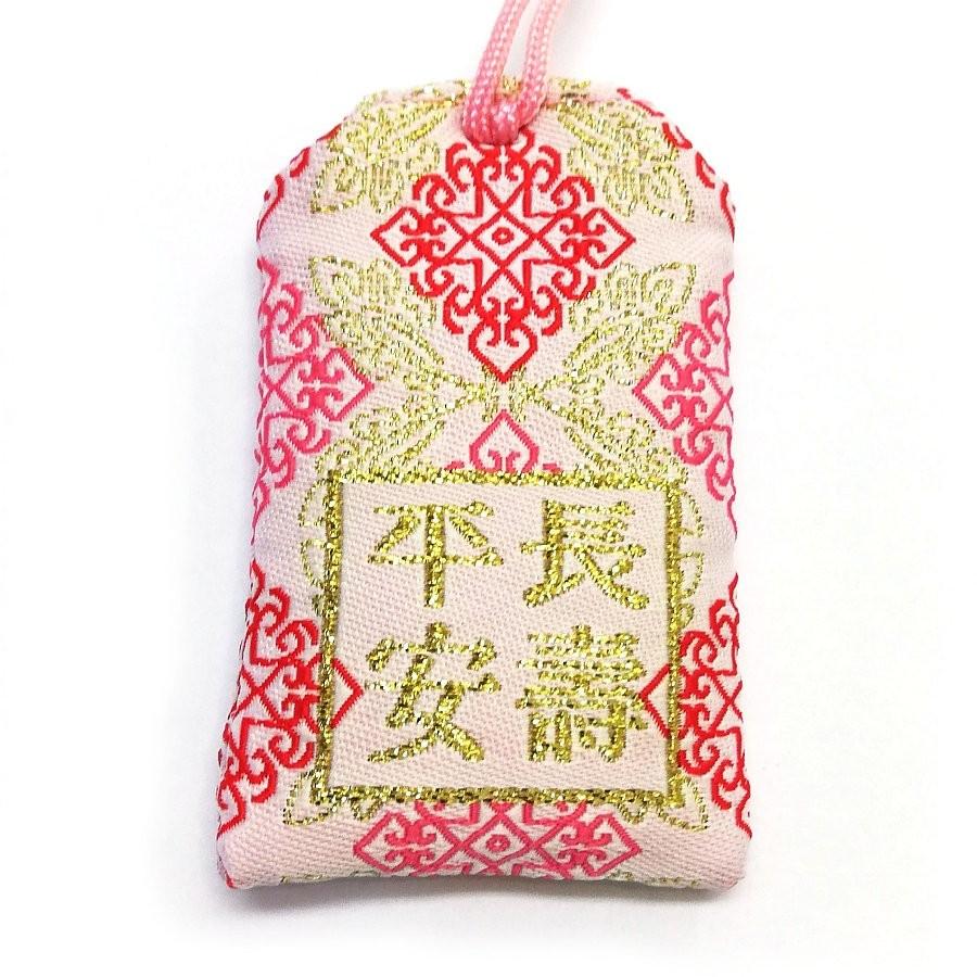 天然石御守 健康 御守 ピンク ローズクォーツ 病回復 健康祈願 長寿 ローズクオーツ ビニールカバー付き 送料無料【定形外郵便発送】 |  | 02