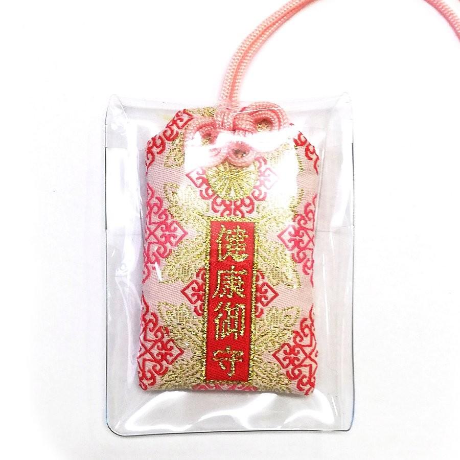 天然石御守 健康 御守 ピンク ローズクォーツ 病回復 健康祈願 長寿 ローズクオーツ ビニールカバー付き 送料無料【定形外郵便発送】 |  | 05