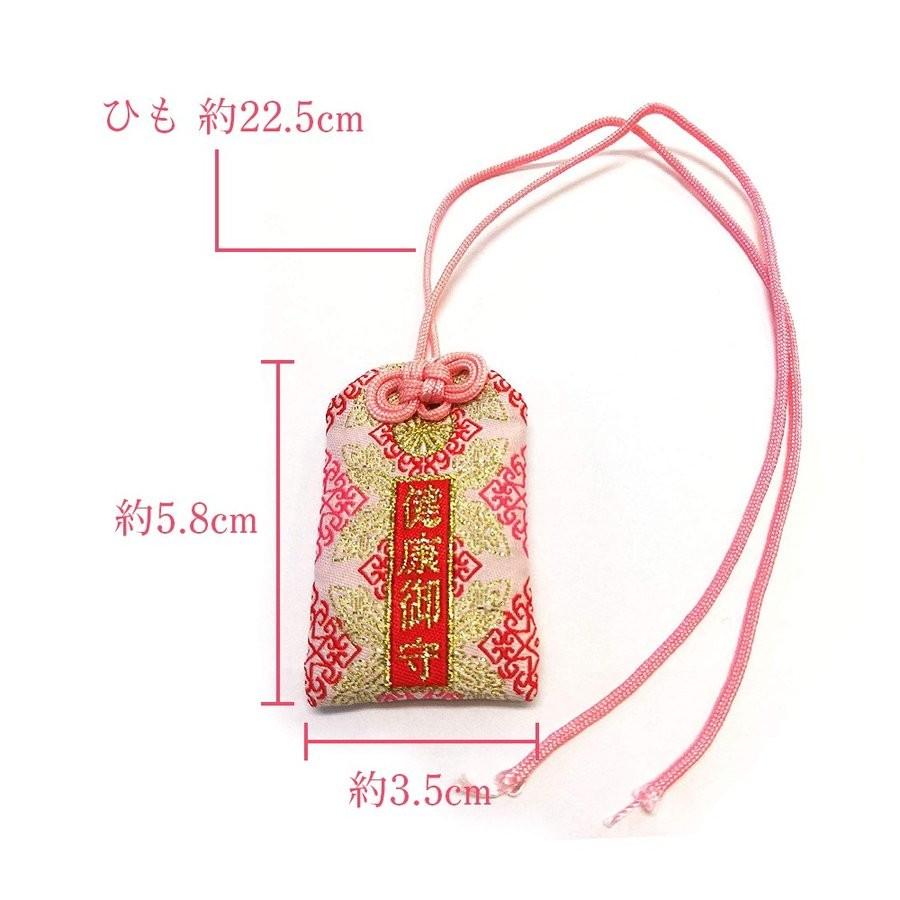 天然石御守 健康 御守 ピンク ローズクォーツ 病回復 健康祈願 長寿 ローズクオーツ ビニールカバー付き 送料無料【定形外郵便発送】 |  | 06