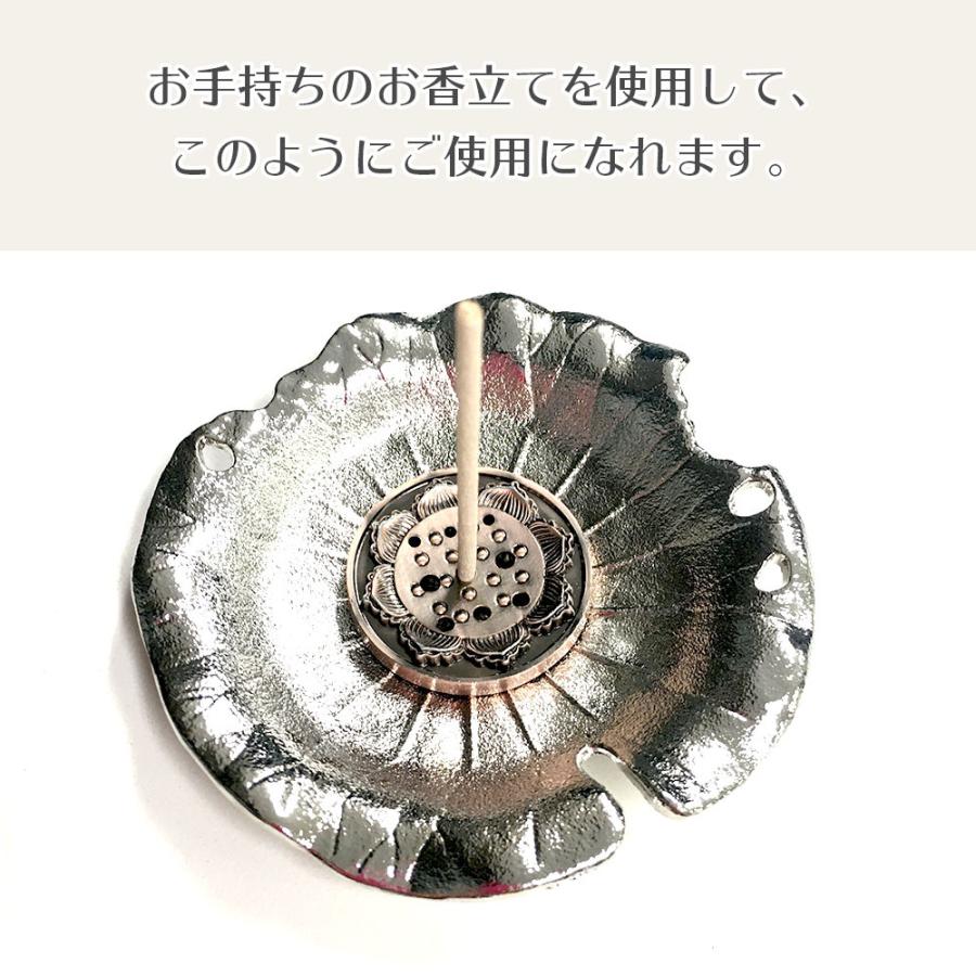香皿S1（銀色）蓮の葉の線香皿 浄化皿 灰皿 送料無料 |  | 02
