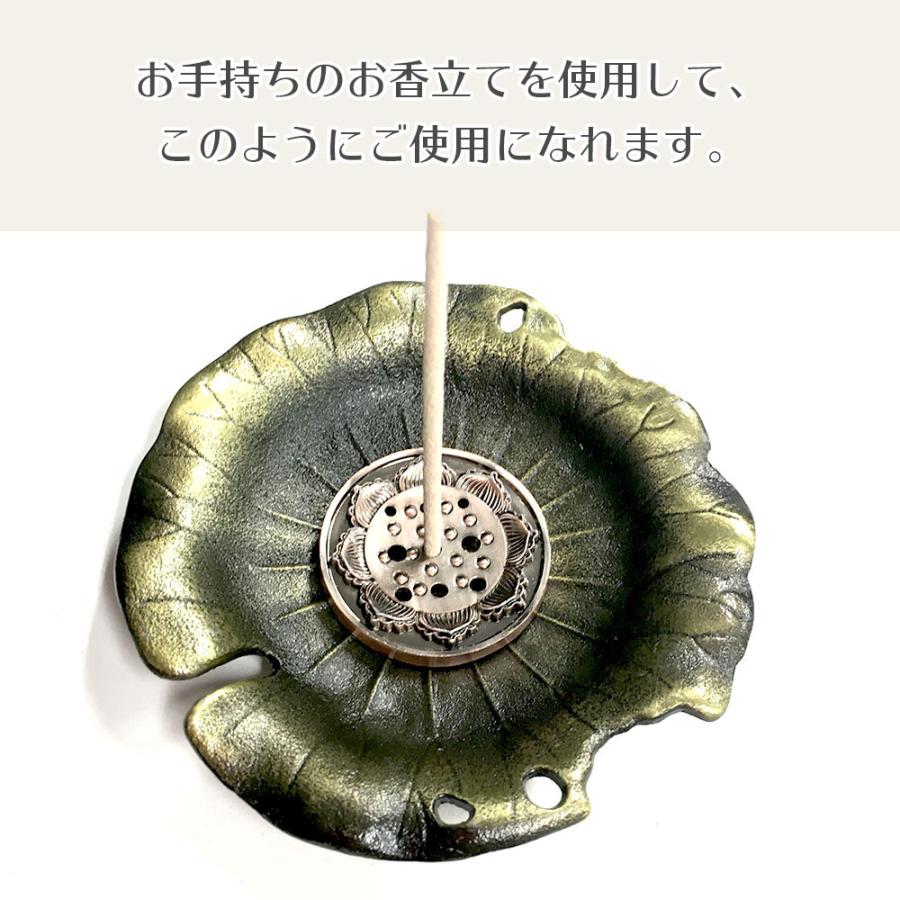 香皿S2（青銅色）蓮の葉の線香皿 浄化皿 灰皿 送料無料 |  | 02
