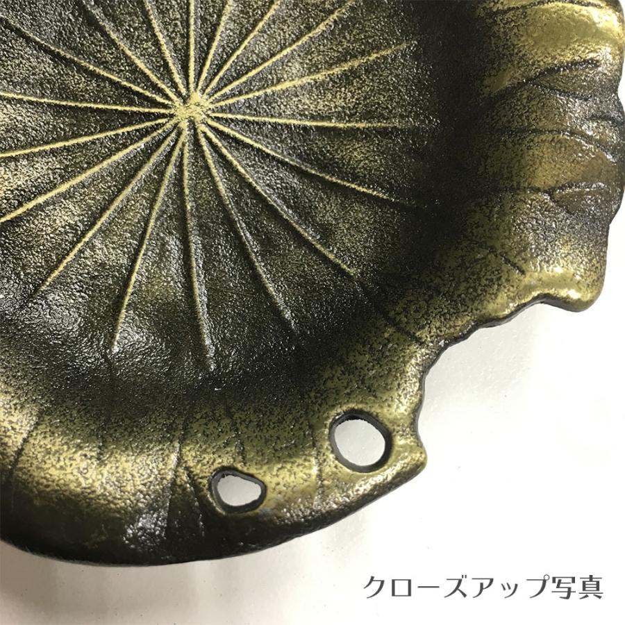 香皿S2（青銅色）蓮の葉の線香皿 浄化皿 灰皿 送料無料 |  | 03