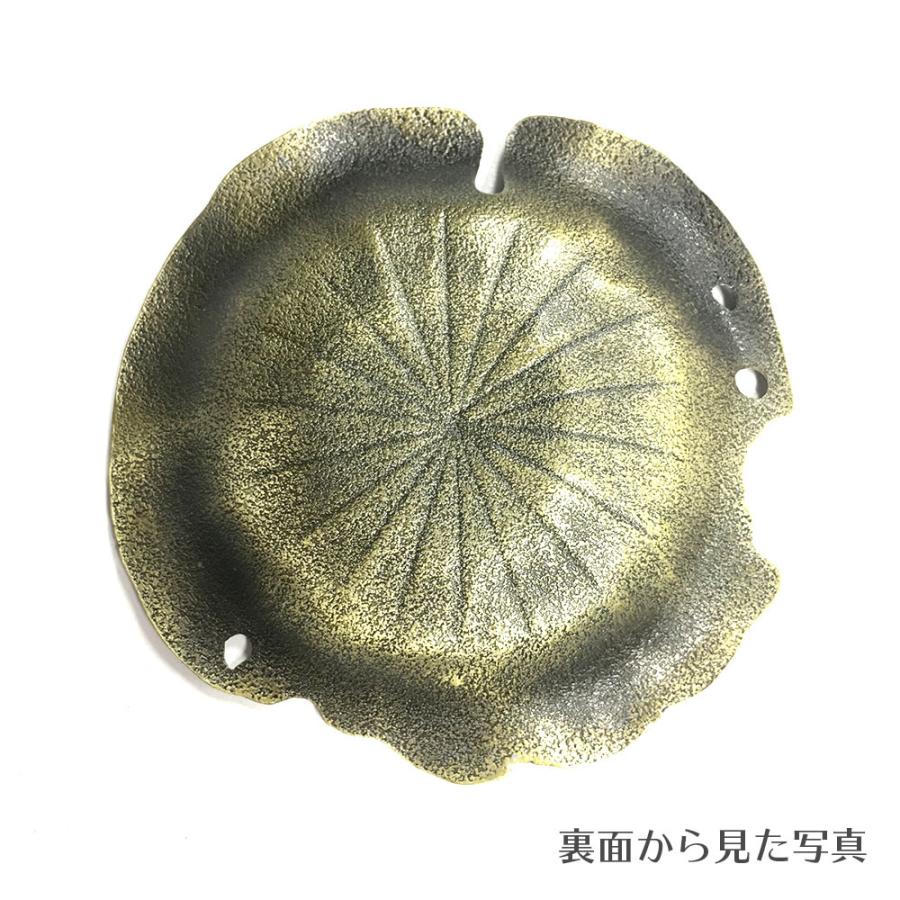 香皿S2（青銅色）蓮の葉の線香皿 浄化皿 灰皿 送料無料 |  | 05
