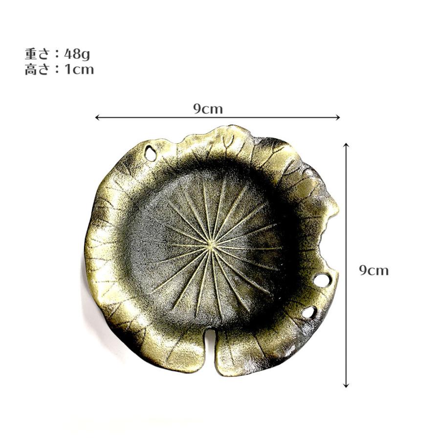 香皿S2（青銅色）蓮の葉の線香皿 浄化皿 灰皿 送料無料 |  | 06