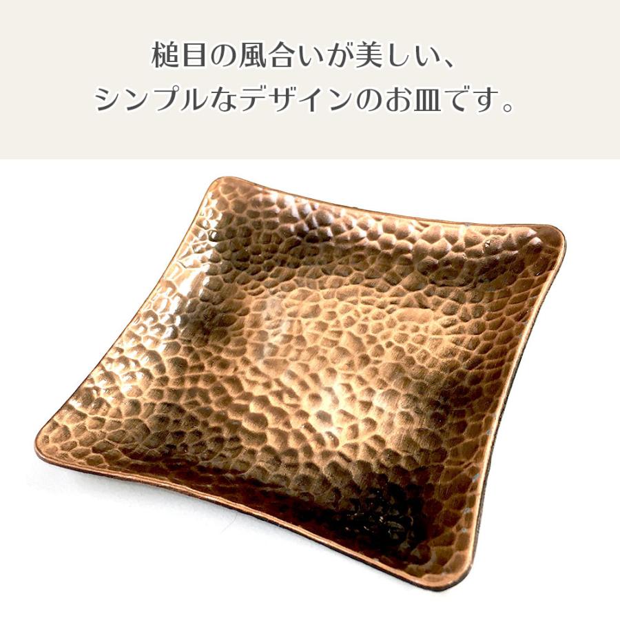 香皿R 槌目の香線香 赤銅色 浄化皿 灰皿 送料無料 |  | 01