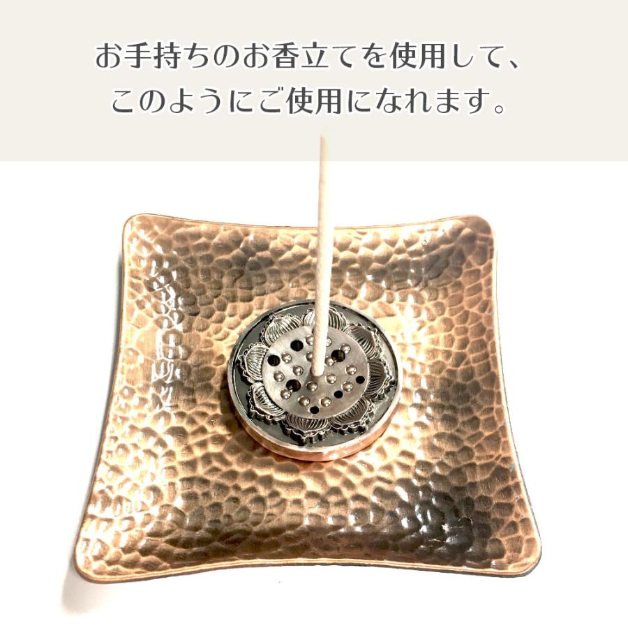 香皿R 槌目の香線香 赤銅色 浄化皿 灰皿 送料無料 |  | 02