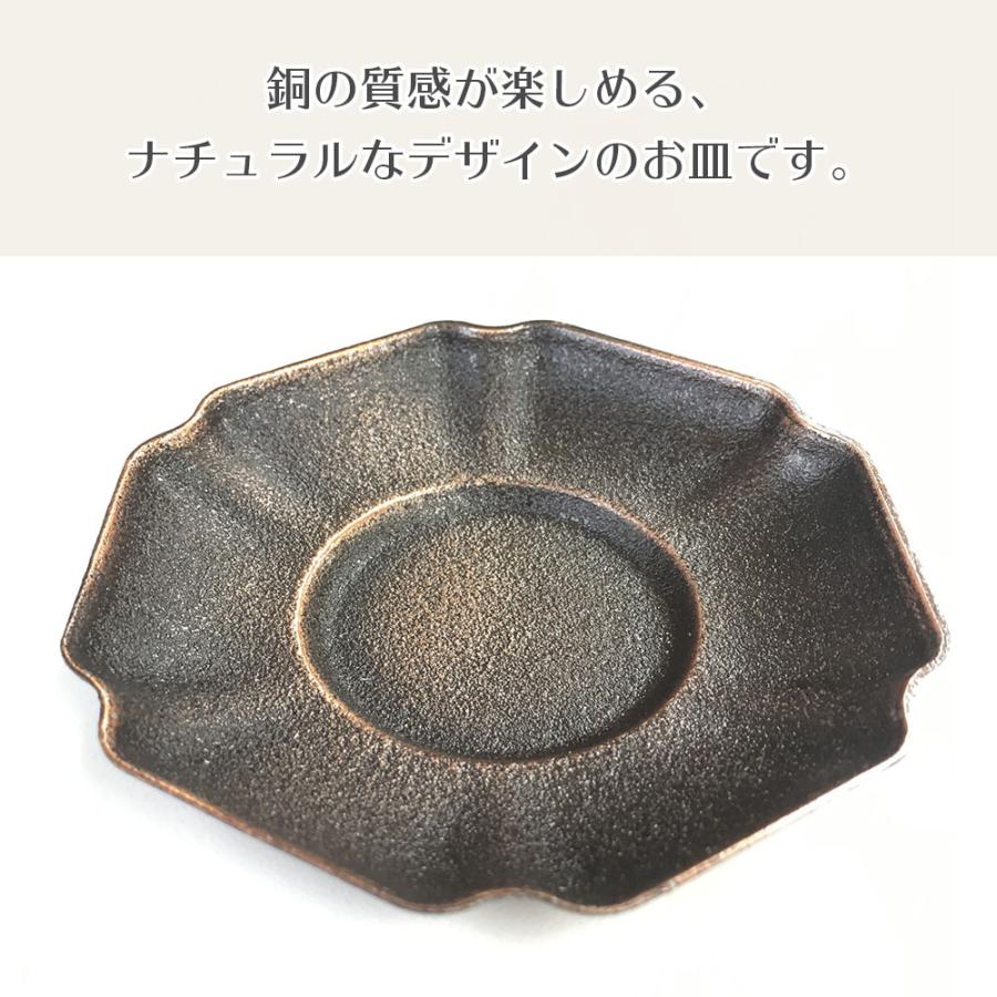 香皿U1(赤銅色）花の香線香 赤銅色 浄化皿 灰皿 送料無料 |  | 01