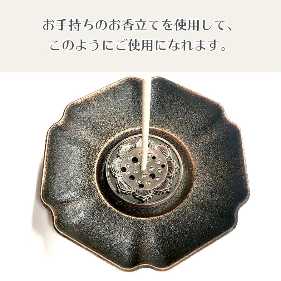 香皿U1(赤銅色）花の香線香 赤銅色 浄化皿 灰皿 送料無料 |  | 02