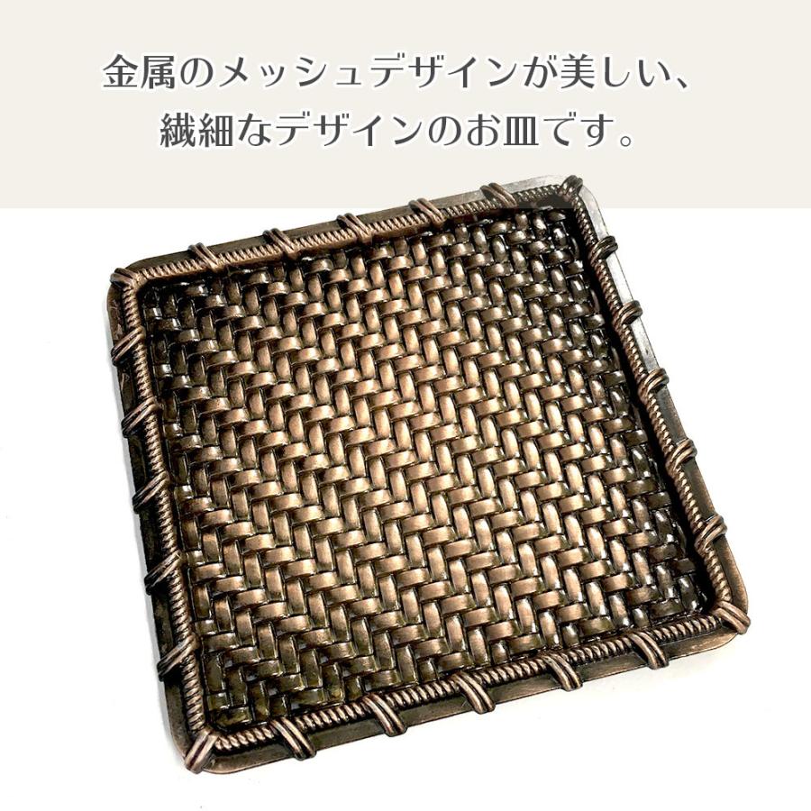 香皿T2（赤銅色）編み込みの線香皿 赤銅色 浄化皿 灰皿 送料無料 |  | 01