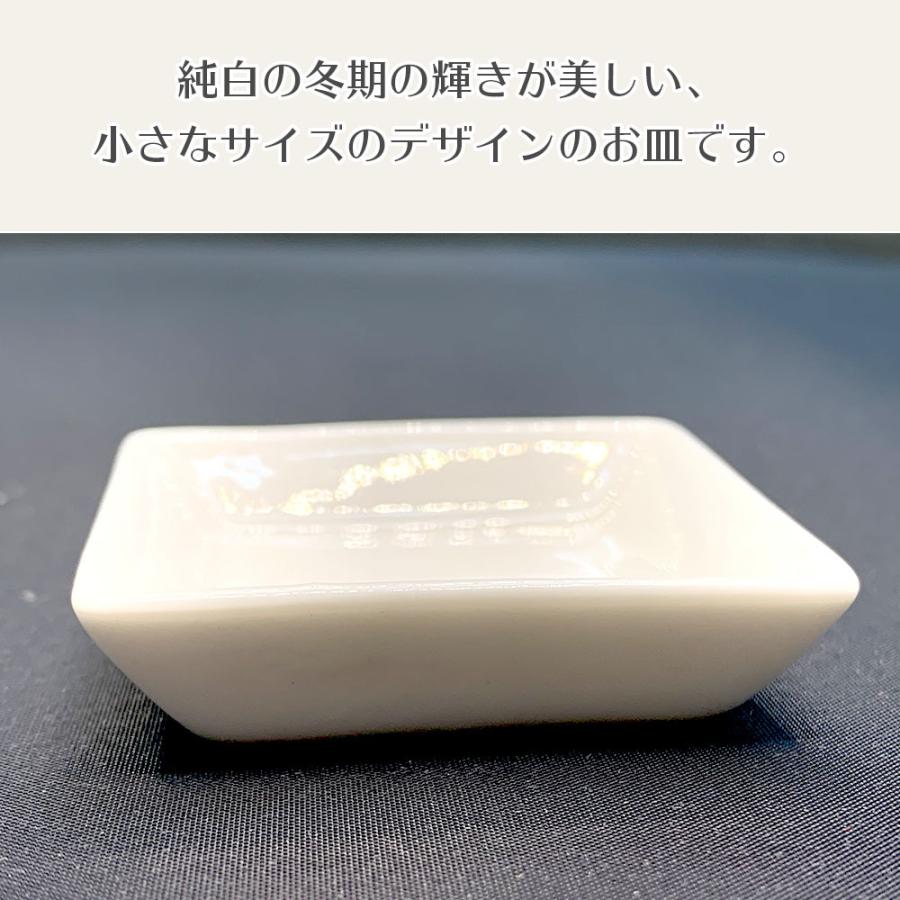 香皿Q 陶器の線香皿 スクエア 浄化皿 灰皿 送料無料 : パワーストーン 