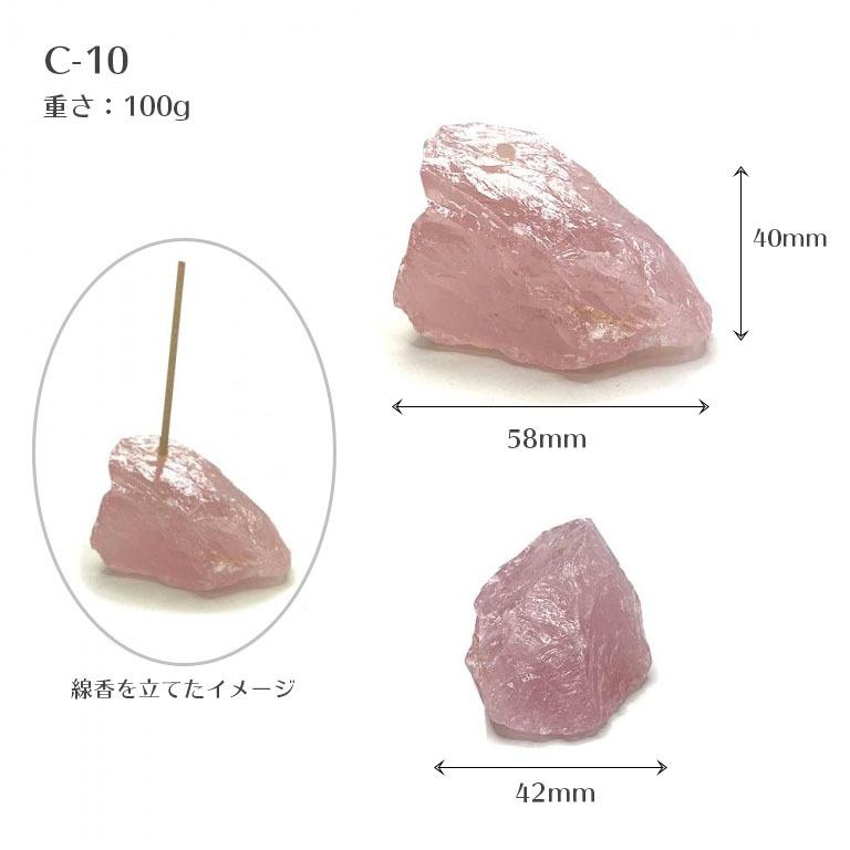 線香立C 天然のローズクォーツ原石 天然石 送料無料 |  | 13