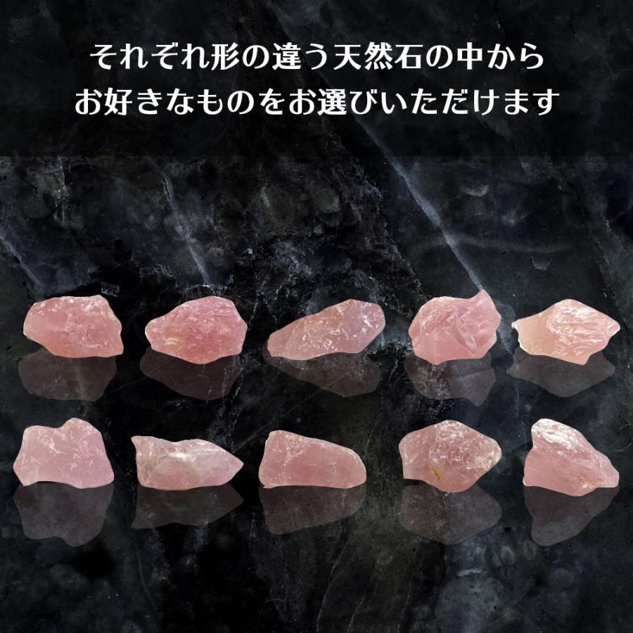 線香立C 天然のローズクォーツ原石 天然石 送料無料 |  | 03