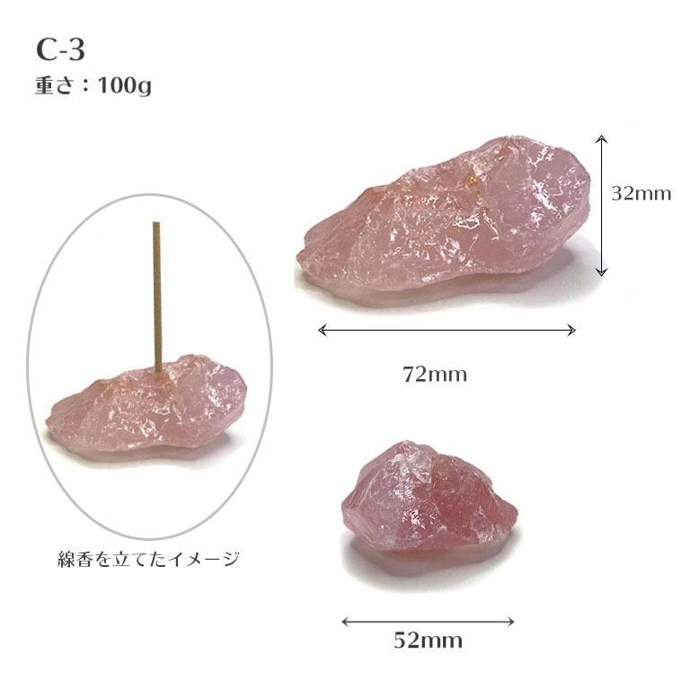 線香立C 天然のローズクォーツ原石 天然石 送料無料 |  | 06