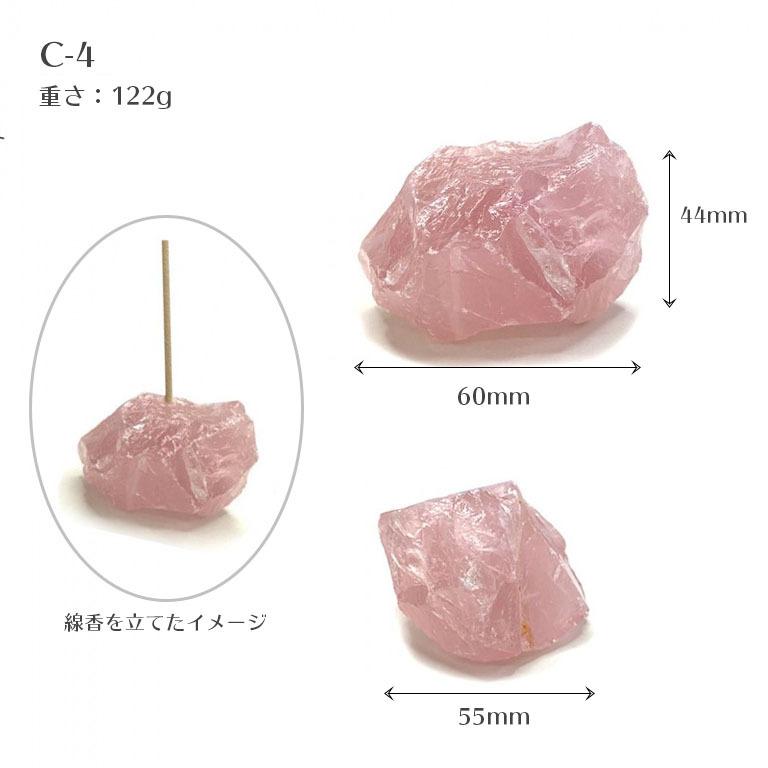 線香立C 天然のローズクォーツ原石 天然石 送料無料 |  | 07