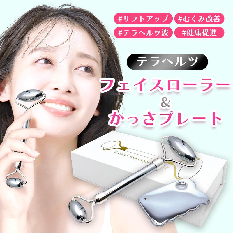84%OFF!】 ダブルフェイスローラー カッサ 翡翠フェイスローラー 天然石 かっさ セット ダブルフェイスローラー & カッサ 翡翠フェイスローラー 天然石 かっさ セット