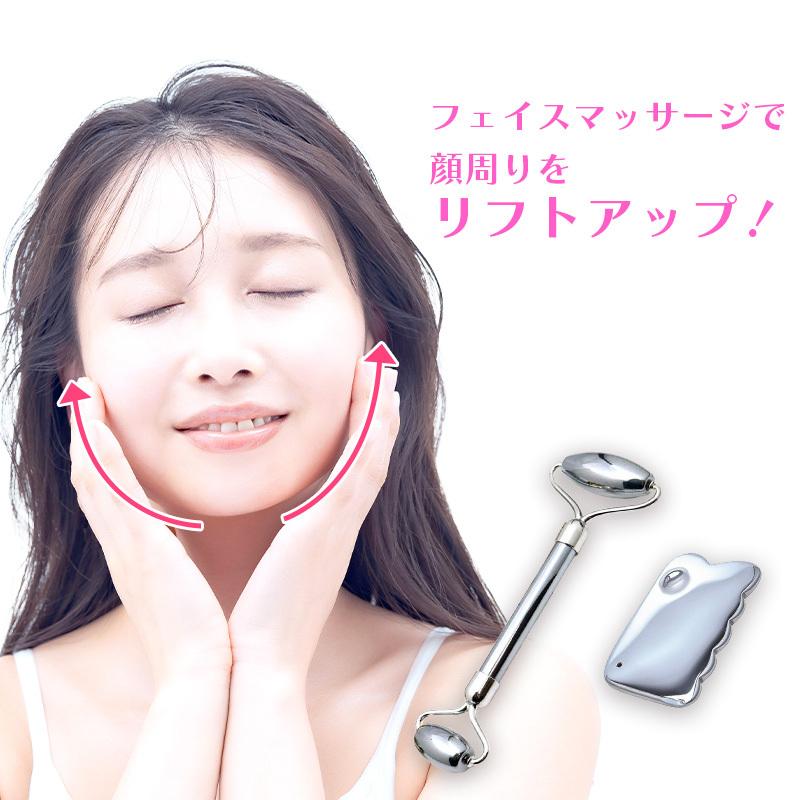 フェイスローラー かっさ テラヘルツ 美顔 小顔 マッサージ