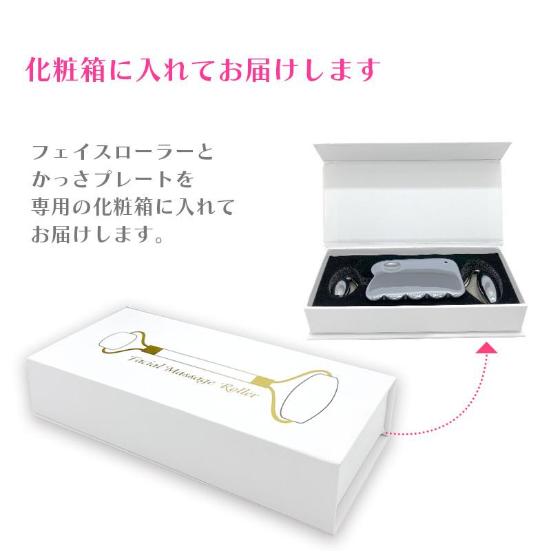 【新品未使用】リファ　カッサ　美容　美顔ローラー　マッサージ　小顔　リンパ ReFa MTG CAXA リファカッサ ピンク ホワイト かっさ カッサ