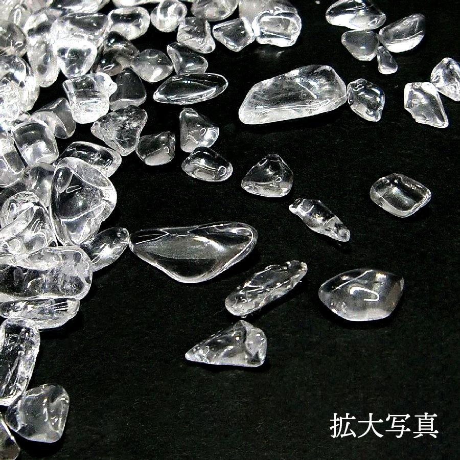 パワーストーン 浄化 セット 香皿A 浄化皿 ヒマラヤ 水晶 さざれ石