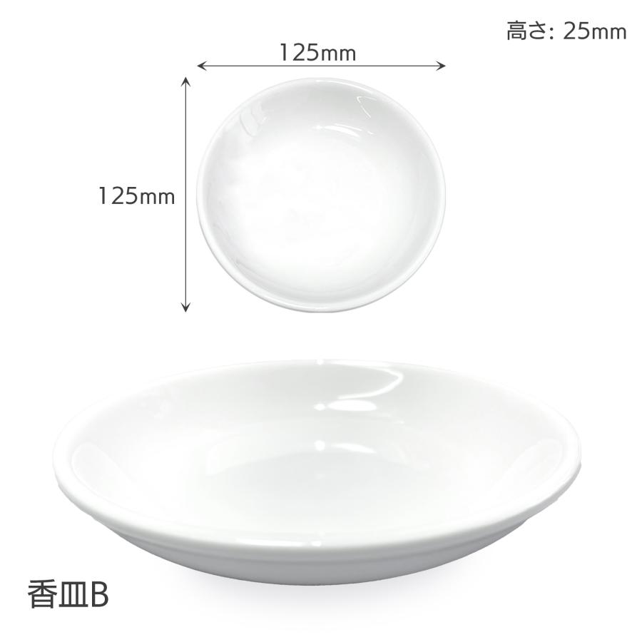 パワーストーン 浄化 セット 香皿B 浄化皿 ヒマラヤ 水晶 さざれ