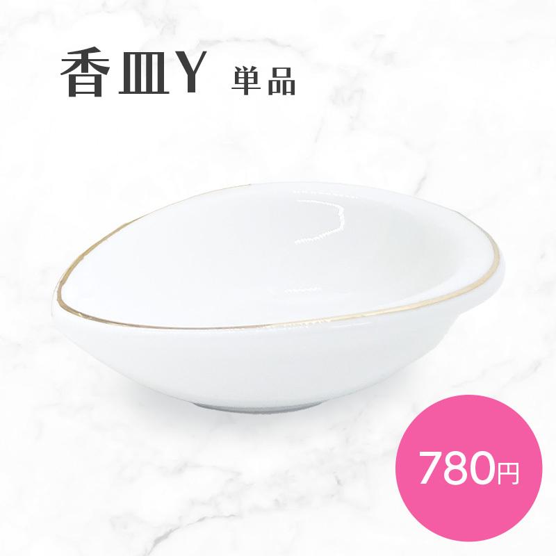 チェーン模様の白い皿 4枚セット チェーン模様の白い皿 4枚セット チェーン模様の白い皿 4枚セット