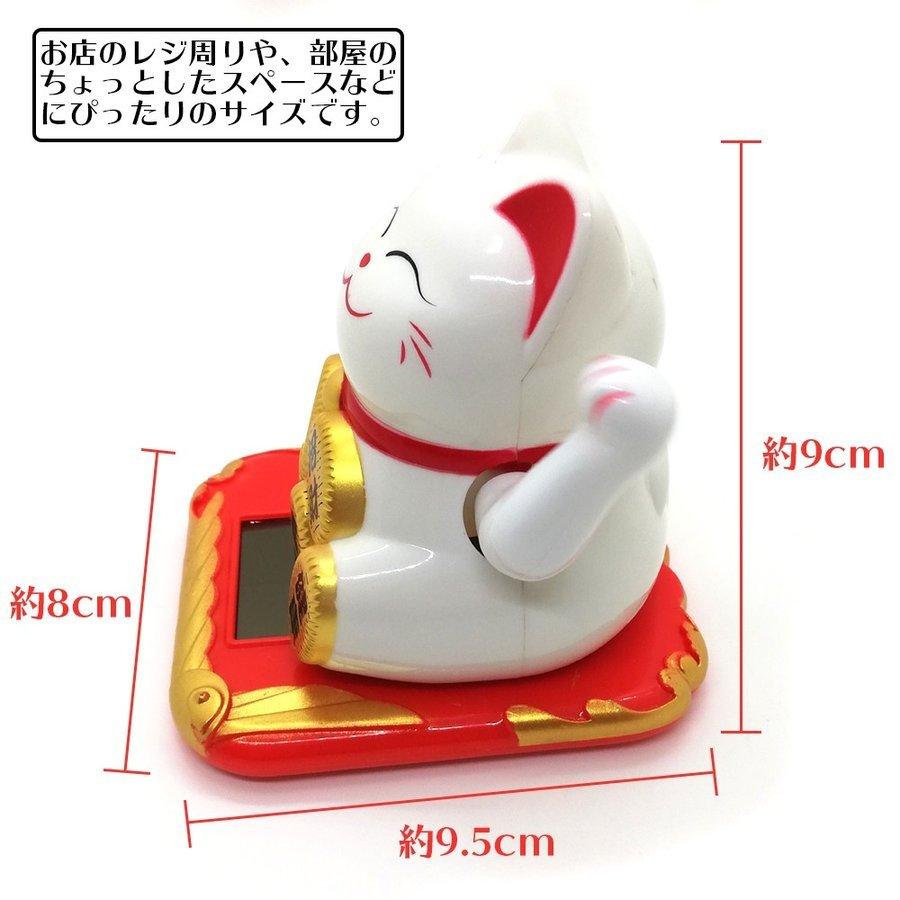 開運 宝くじ 非売品 ソーラー 招き猫 左手上げ 幸運 置物 チャンスセンター 開運 宝くじ 非売品 ソーラー 招き猫 左手上げ 幸運 置物