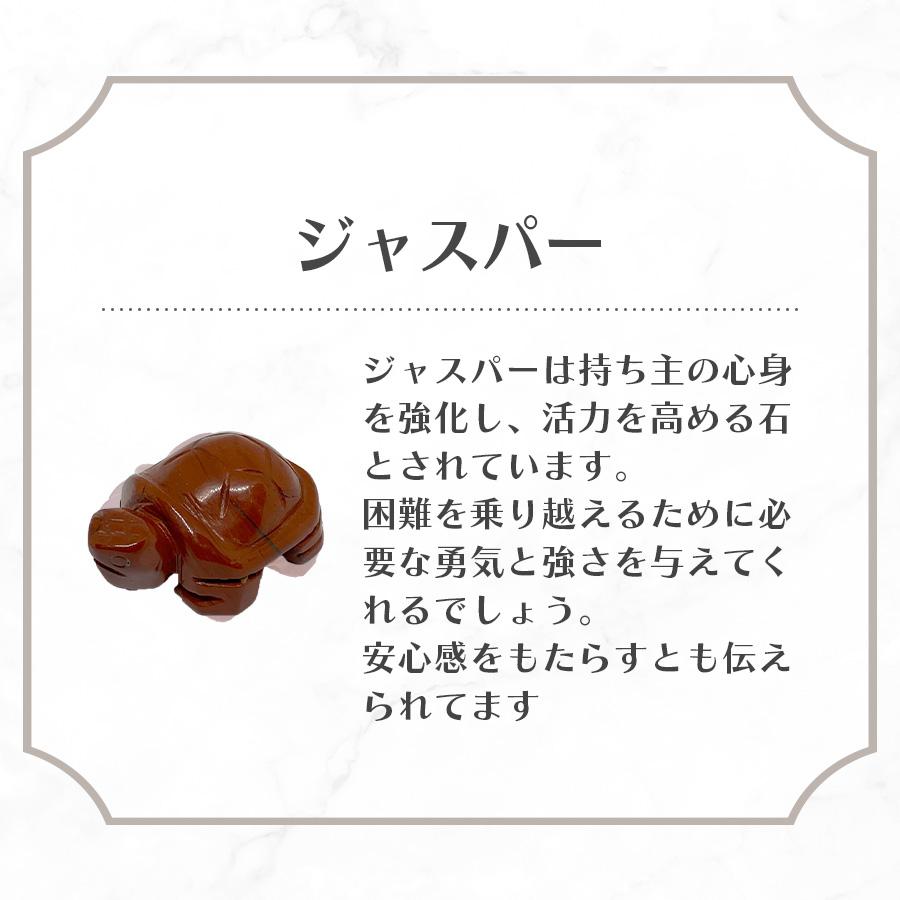 亀 手彫り 長寿 御守 パワーストーン 彫刻 ジャスパー 縁起物 置物 オブジェ |  | 02