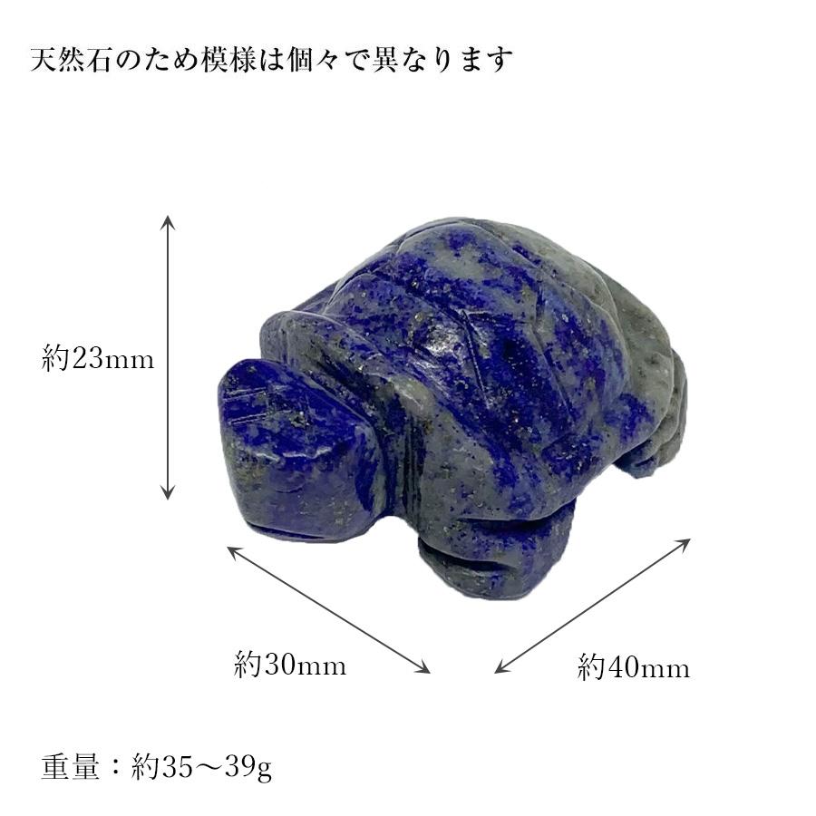 亀 手彫り 長寿 御守 パワーストーン 彫刻 ラピスラズリ 縁起物 置物 オブジェ |  | 03
