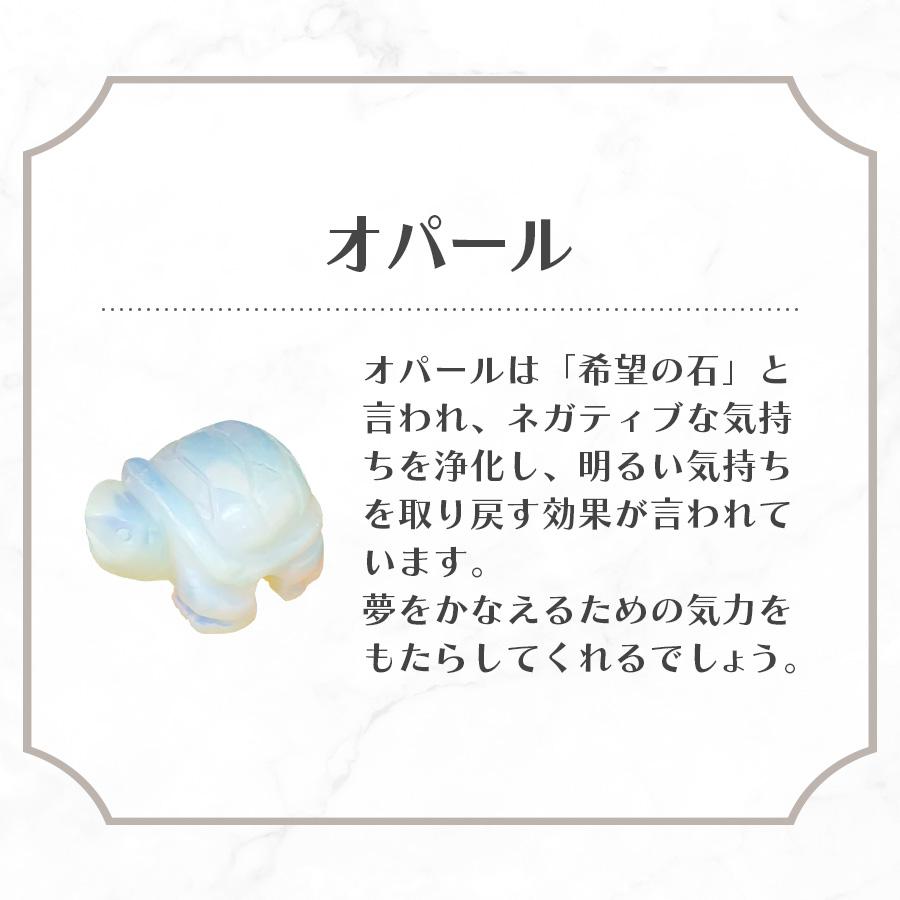 亀 手彫り 長寿 御守 パワーストーン 彫刻 オパール 縁起物 置物 オブジェ |  | 02