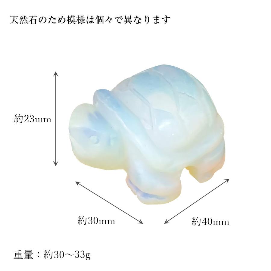 亀 手彫り 長寿 御守 パワーストーン 彫刻 オパール 縁起物 置物 オブジェ |  | 03