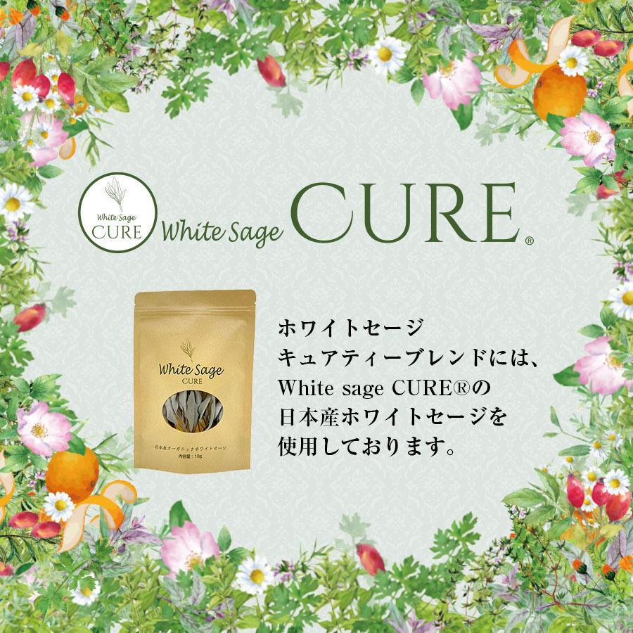 日本産 ホワイトセージ ハーブティー 2g×7袋 4袋セット  White sage Herbal tea 送料無料 |  | 01