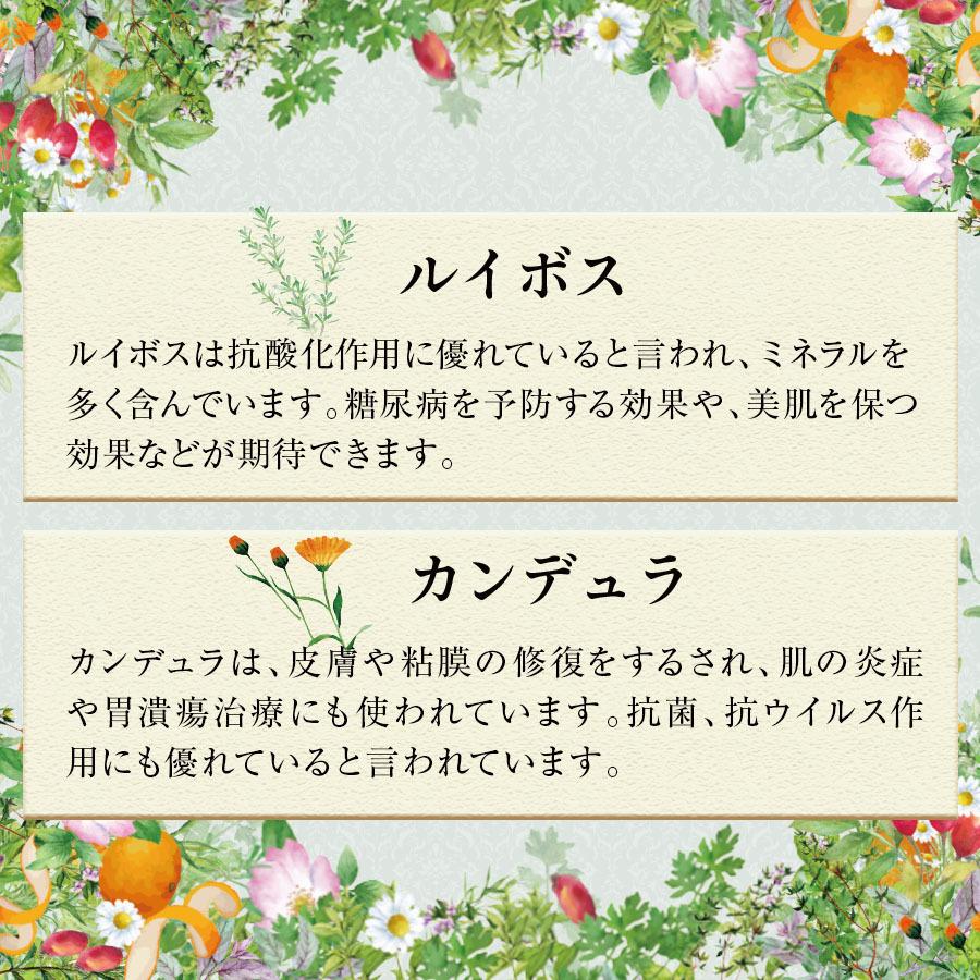 日本産 ホワイトセージ ハーブティー 2g×7袋 4袋セット  White sage Herbal tea 送料無料 |  | 05