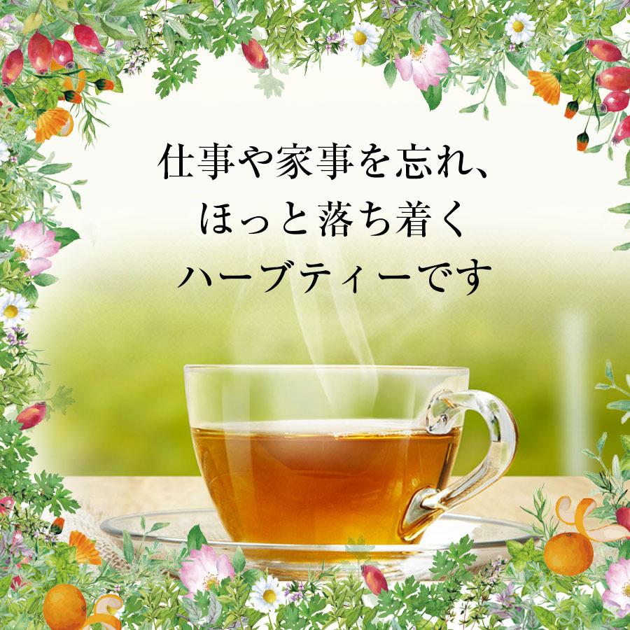日本産 ホワイトセージ ハーブティー 2g×7袋 4袋セット  White sage Herbal tea 送料無料 |  | 06