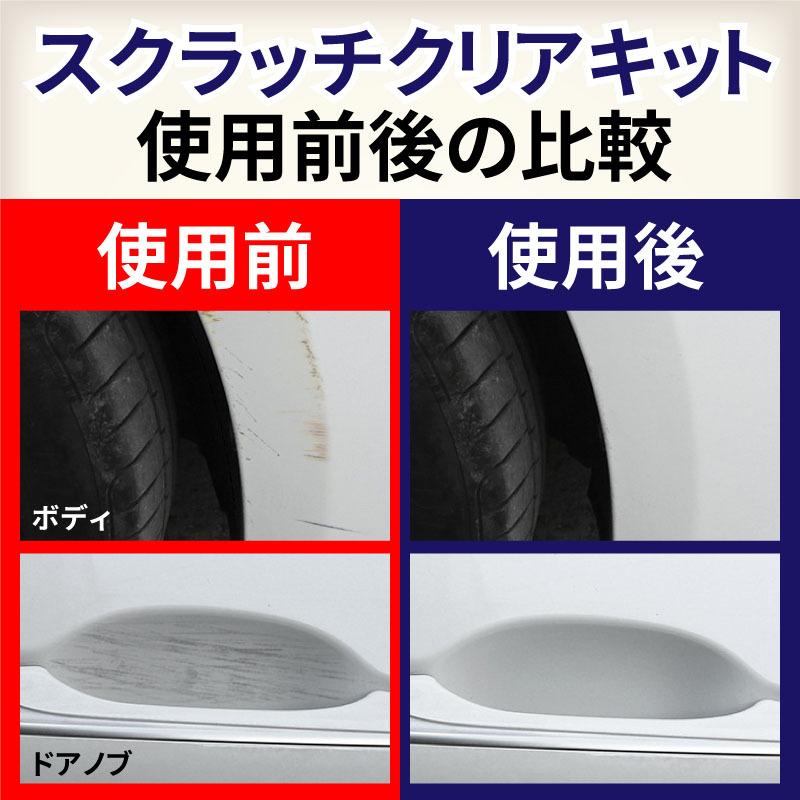 車 キズ 修理 傷消し 傷隠し 研磨剤 コンパウンド スクラッチ 汚れ サビ取り Bodycompound Hapimart 通販 Yahoo ショッピング