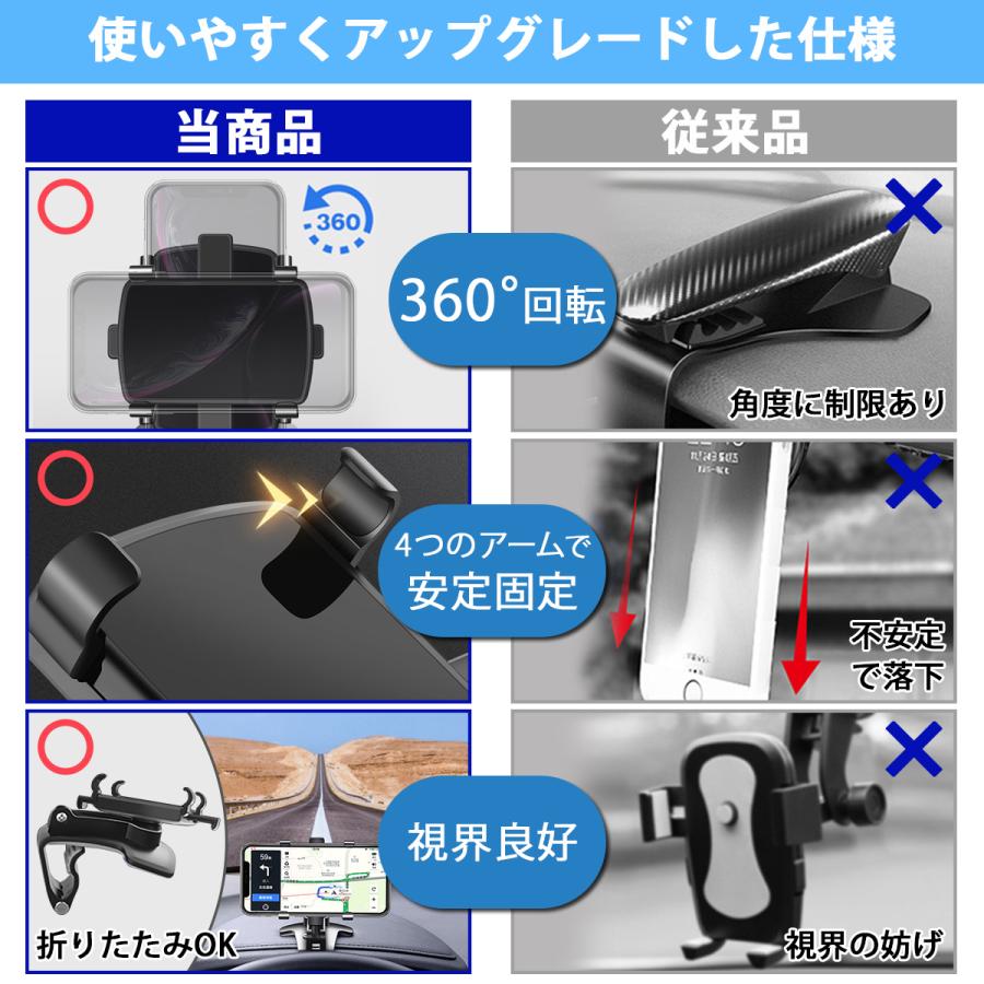スマホホルダー 車載 車 クリップ ホルダー スマホスタンド 自由調節 携帯 iPhone Android |  | 05