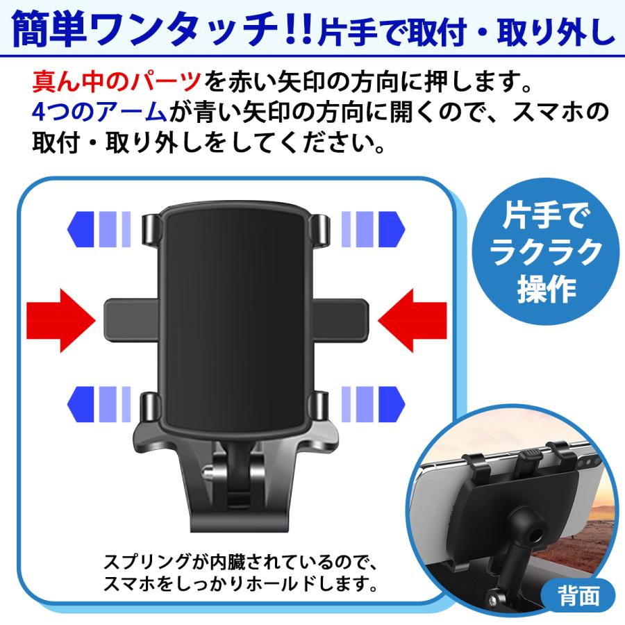 スマホホルダー 車載 車 クリップ ホルダー スマホスタンド 自由調節 携帯 iPhone Android |  | 06