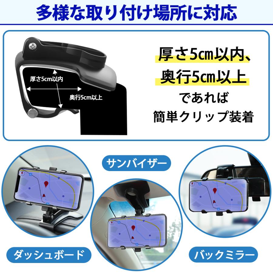 スマホホルダー 車載 車 クリップ ホルダー スマホスタンド 自由調節 携帯 iPhone Android |  | 07