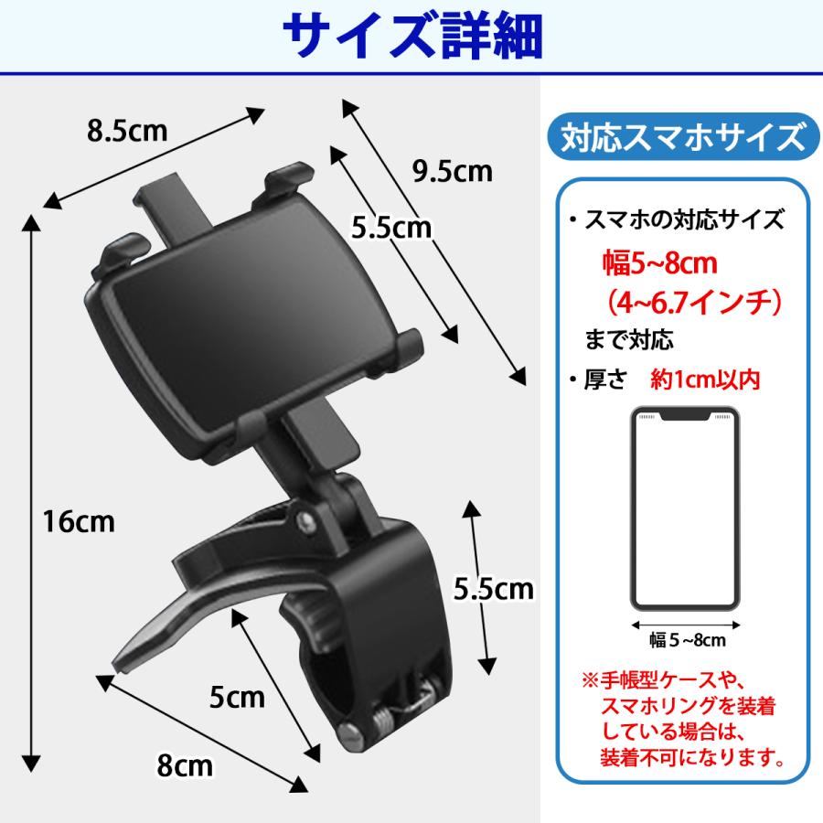 スマホホルダー 車載 車 クリップ ホルダー スマホスタンド 自由調節 携帯 iPhone Android |  | 08
