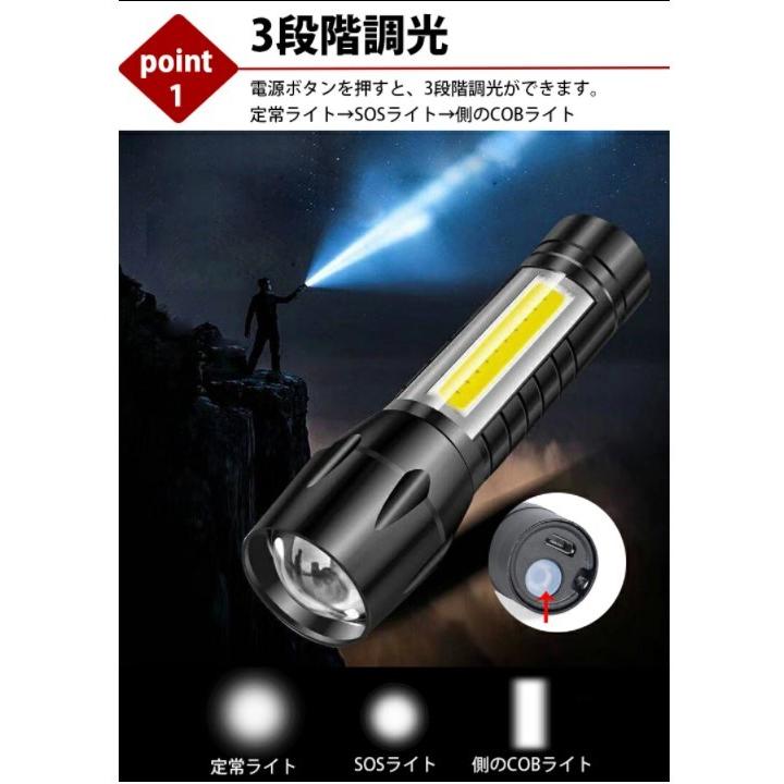 ハンドライト 懐中電灯 LED usb 充電式 ハンディライト 強力 小型 ズーム ランタン 防水 小さい コンパクト |  | 02