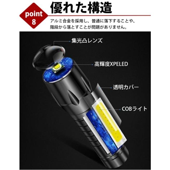ハンドライト 懐中電灯 LED usb 充電式 ハンディライト 強力 小型 ズーム ランタン 防水 小さい コンパクト |  | 08