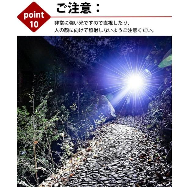ハンドライト 懐中電灯 LED usb 充電式 ハンディライト 2セット 強力 小型 ズーム ランタン 防水 小さい コンパクト |  | 10