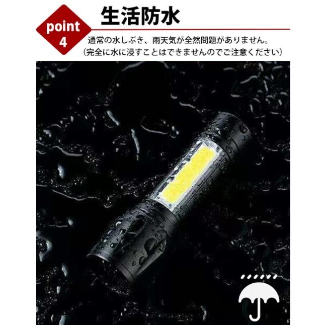ハンドライト 懐中電灯 LED usb 充電式 ハンディライト 2セット 強力 小型 ズーム ランタン 防水 小さい コンパクト |  | 04