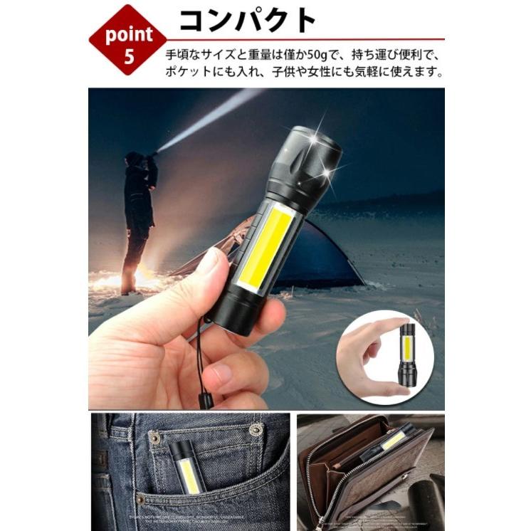 ハンドライト 懐中電灯 LED usb 充電式 ハンディライト 2セット 強力 小型 ズーム ランタン 防水 小さい コンパクト |  | 05