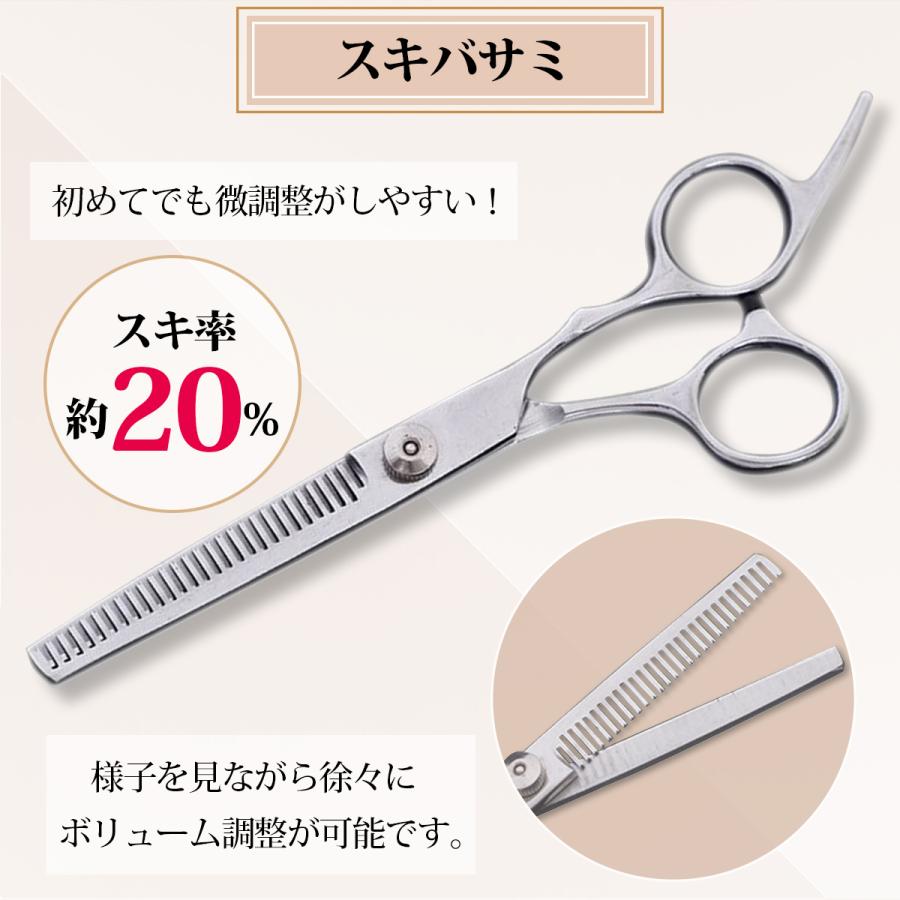 メーカー直売】 散髪 はさみ ヘアカット セット すきバサミ ハサミ 散髪用 髪 8点セットf