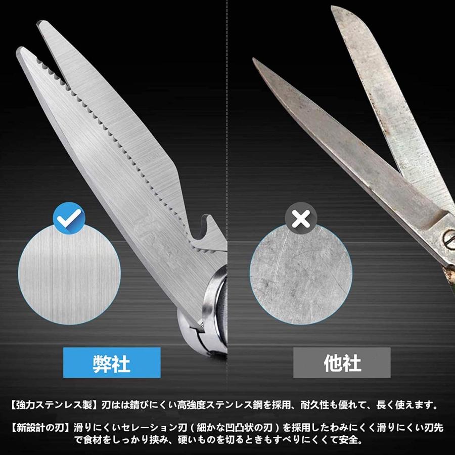 キッチンバサミ 料理ばさみ はさみ 多機能 栓抜き 便利 簡単 安全 クッキング用品 引越し 耐熱 調理 |  | 05